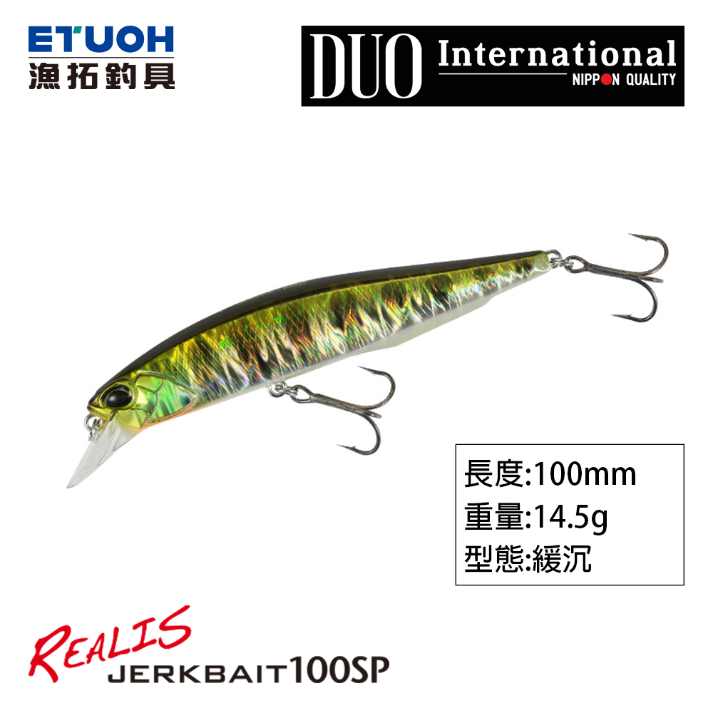 DUO REALIS JERKBAIT 100SP [路亞硬餌]